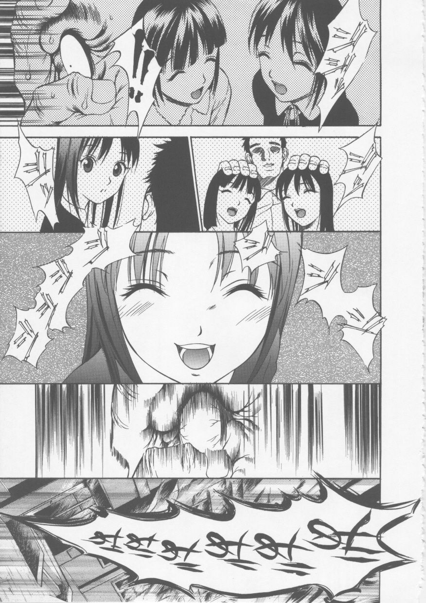 [Psycho] Seifuku Ana - The Uniform with Flesh Hole page 153 full