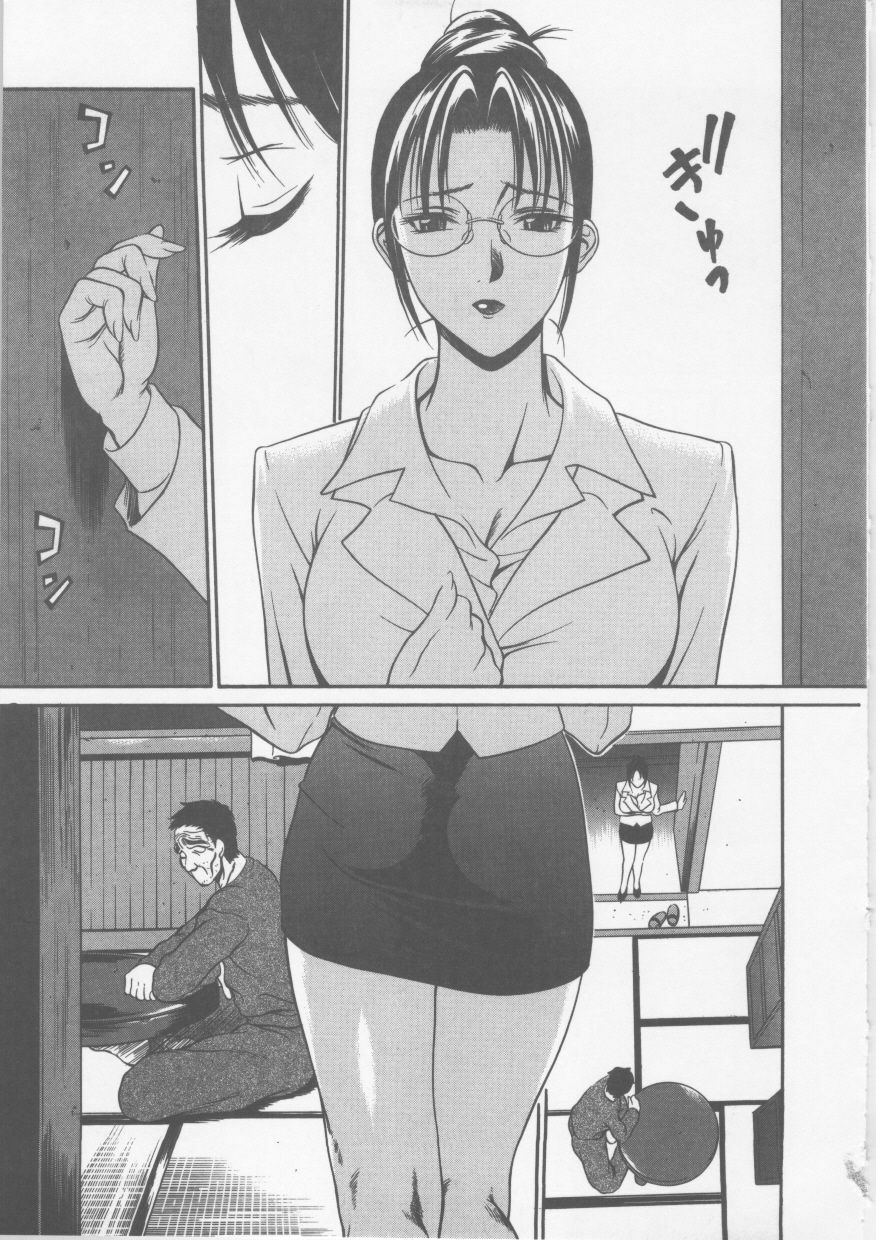 [Psycho] Seifuku Ana - The Uniform with Flesh Hole page 79 full