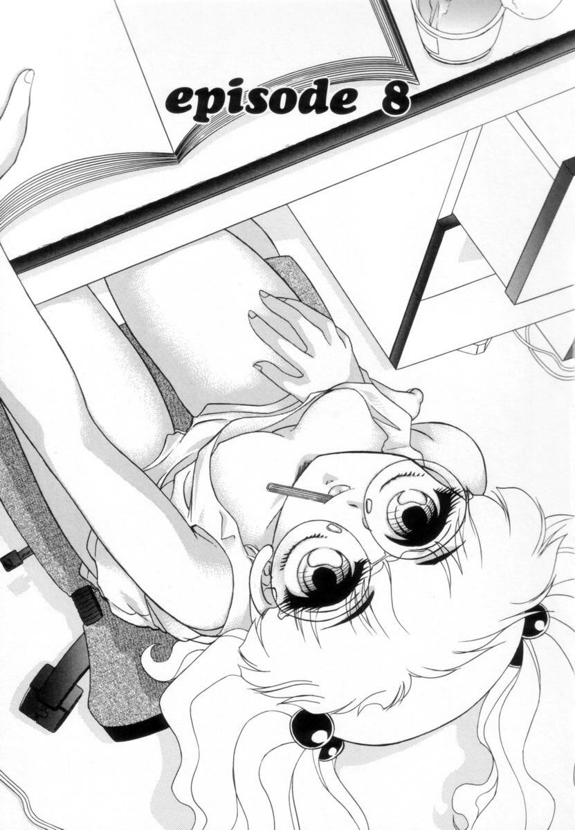 [Miyamoto Rumi] Otaku na Imouto no Iru Seikatsu page 118 full