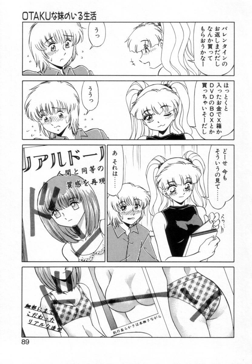 [Miyamoto Rumi] Otaku na Imouto no Iru Seikatsu page 88 full