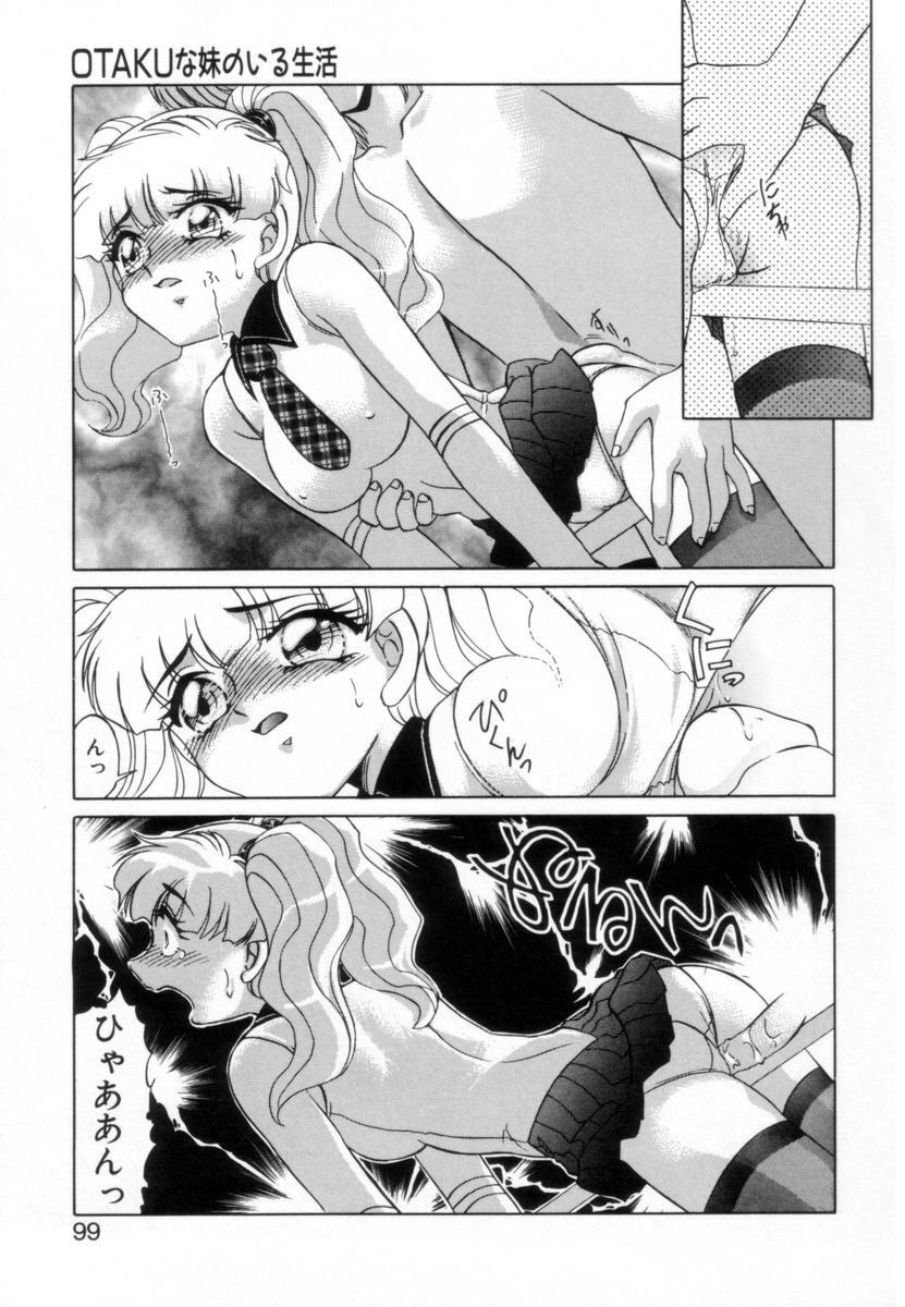 [Miyamoto Rumi] Otaku na Imouto no Iru Seikatsu page 98 full