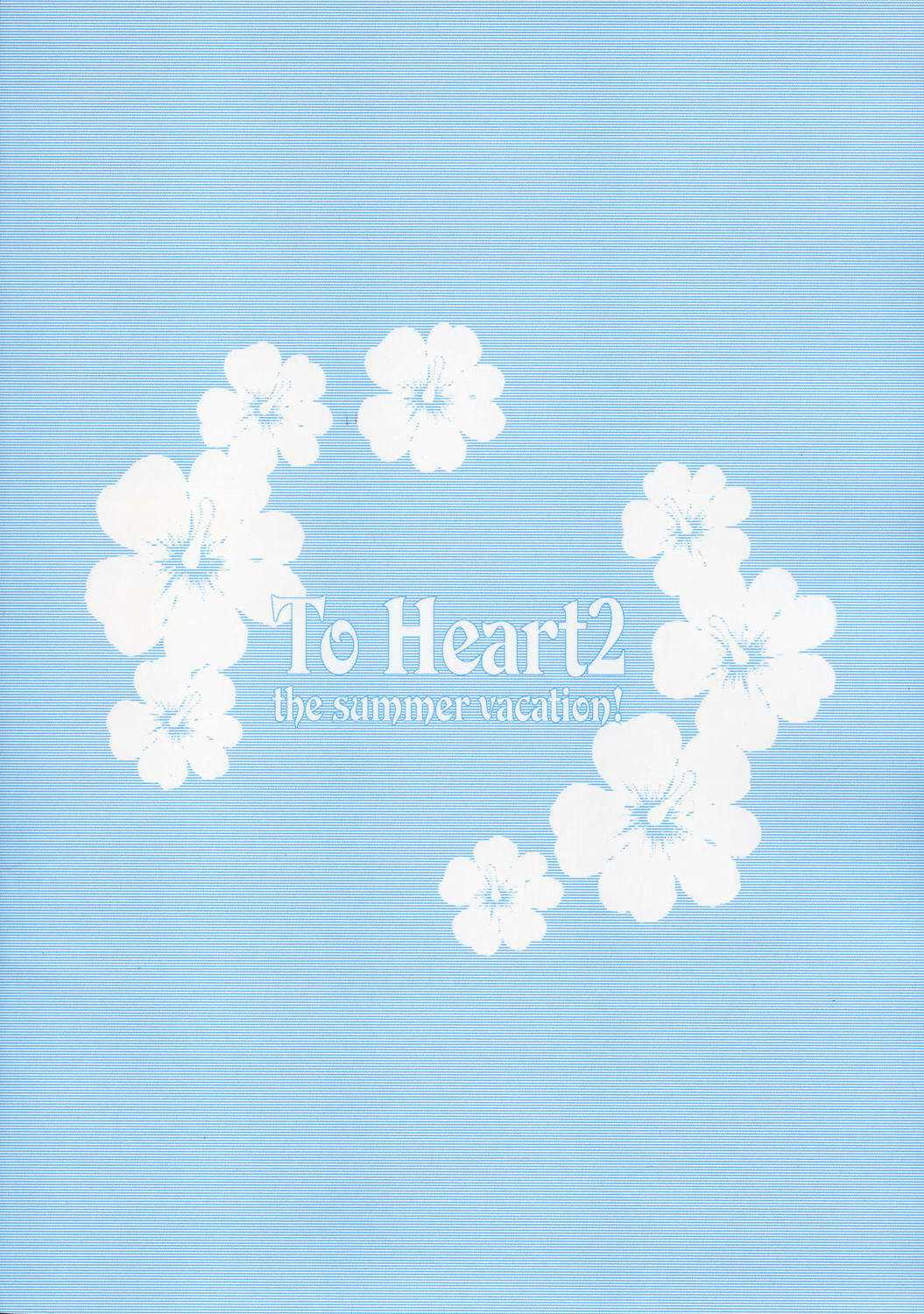 (C68) [NIKKA (Mario Kaneda)] TH2 the summer vacation! (ToHeart2) page 22 full