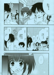 (C68) [NIKKA (Mario Kaneda)] TH2 the summer vacation! (ToHeart2) - page 11