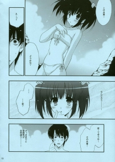 (C68) [NIKKA (Mario Kaneda)] TH2 the summer vacation! (ToHeart2) - page 17