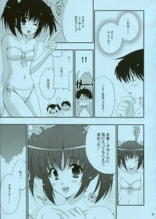 (C68) [NIKKA (Mario Kaneda)] TH2 the summer vacation! (ToHeart2) - page 18