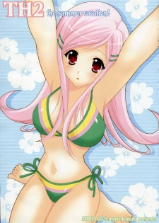 (C68) [NIKKA (Mario Kaneda)] TH2 the summer vacation! (ToHeart2) - page 2