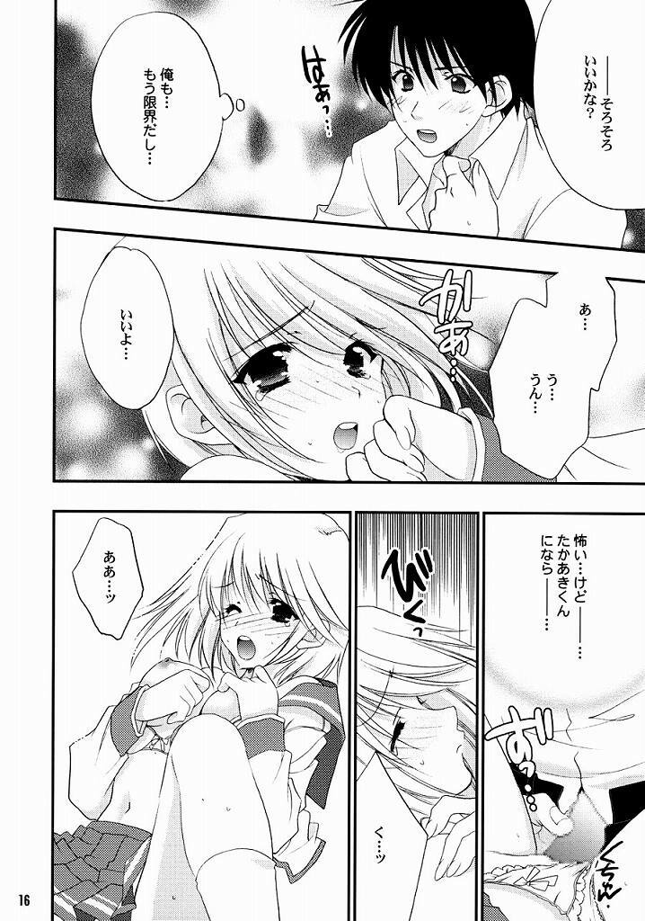 (CR37) [NIKKA (Mario Kaneda)] TH2 (To Heart 2) page 15 full