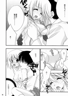 (CR37) [NIKKA (Mario Kaneda)] TH2 (To Heart 2) - page 13