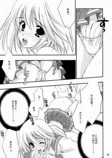 (CR37) [NIKKA (Mario Kaneda)] TH2 (To Heart 2) - page 14