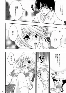 (CR37) [NIKKA (Mario Kaneda)] TH2 (To Heart 2) - page 15