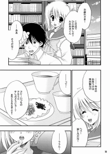 (CR37) [NIKKA (Mario Kaneda)] TH2 (To Heart 2) - page 18