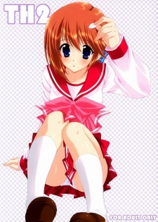 (CR37) [NIKKA (Mario Kaneda)] TH2 (To Heart 2)