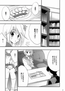(CR37) [NIKKA (Mario Kaneda)] TH2 (To Heart 2) - page 6