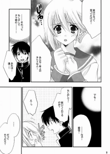 (CR37) [NIKKA (Mario Kaneda)] TH2 (To Heart 2) - page 8