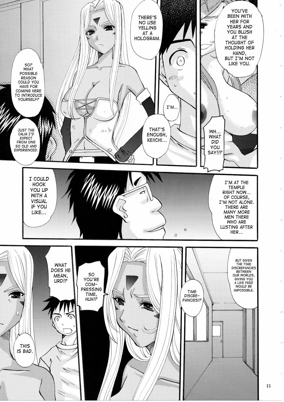 (C74) [Tenzan Factory (Tentyu-maru)] Nightmare of My Goddess Vol. 11 (Ah! My Goddess) [English] [SaHa] page 14 full