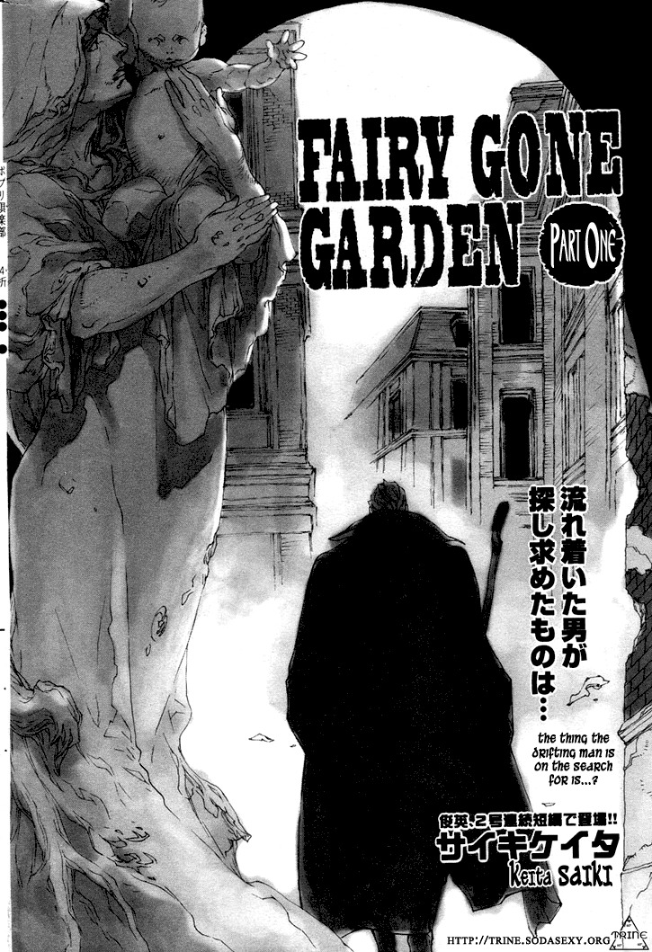 [Saiki Keita] FAIRY GONE GARDEN Ch.1 [English] [Trine] page 2 full