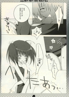 (C68) [CoconutBless (Natsuki Coco)] Summer Summer School Life (To Heart 2) - page 10