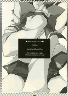 (C68) [CoconutBless (Natsuki Coco)] Summer Summer School Life (To Heart 2) - page 21