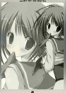 (C68) [CoconutBless (Natsuki Coco)] Summer Summer School Life (To Heart 2) - page 4