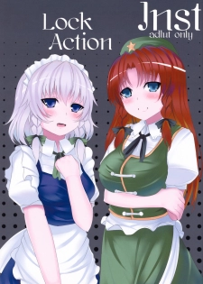 (Akatsuki no Utage San) [Inst (Interstellar)] Lock Action (Touhou Project)