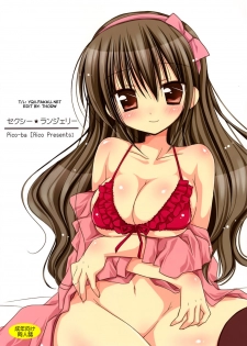 (COMIC1☆4) [Pico-ba (Rico)] Sexy Lingerie [English] [YQII]