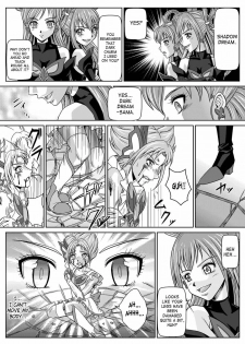 [MACXE'S (monmon)] Mou Hitotsu no Ketsumatsu ~Henshin Heroine Kairaku Sennou Yes!! Precure 5 Hen~ Dainiwa | Another Conclusion 2 (Yes! Precure 5) [English] [SaHa] - page 10