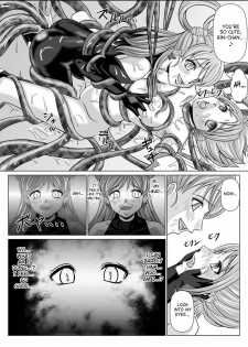 [MACXE'S (monmon)] Mou Hitotsu no Ketsumatsu ~Henshin Heroine Kairaku Sennou Yes!! Precure 5 Hen~ Dainiwa | Another Conclusion 2 (Yes! Precure 5) [English] [SaHa] - page 17