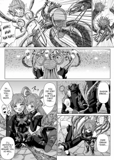 [MACXE'S (monmon)] Mou Hitotsu no Ketsumatsu ~Henshin Heroine Kairaku Sennou Yes!! Precure 5 Hen~ Dainiwa | Another Conclusion 2 (Yes! Precure 5) [English] [SaHa] - page 22