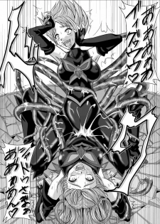 [MACXE'S (monmon)] Mou Hitotsu no Ketsumatsu ~Henshin Heroine Kairaku Sennou Yes!! Precure 5 Hen~ Dainiwa | Another Conclusion 2 (Yes! Precure 5) [English] [SaHa] - page 29