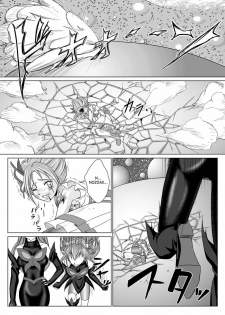 [MACXE'S (monmon)] Mou Hitotsu no Ketsumatsu ~Henshin Heroine Kairaku Sennou Yes!! Precure 5 Hen~ Dainiwa | Another Conclusion 2 (Yes! Precure 5) [English] [SaHa] - page 8