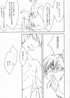 (C71) [Zattou Keshiki (10mo, Okagiri Shou)] Zattou Keshiki 20 (Utawarerumono) - page 8