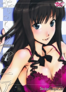 (C75) [SledgehammerOut! (Yoshijima Ataru)] Kimi no Mania (Amagami) [English] =Team Vanilla=
