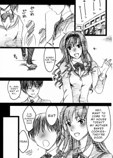 (C75) [SledgehammerOut! (Yoshijima Ataru)] Kimi no Mania (Amagami) [English] =Team Vanilla= - page 4