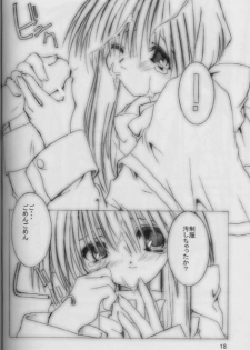 [PINK no CHAO! (Shikage Nagi)] powder snow (Kanon) - page 17