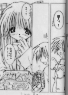 [PINK no CHAO! (Shikage Nagi)] powder snow (Kanon) - page 18