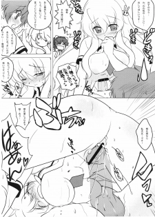 (Tora Matsuri 2010) [Watsukiya (Watsuki Ayamo)] Minna Shitteruka? Usagi wa Nikushoku nandaze!? (Baka to Test to Shoukanjuu) - page 3