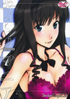 (C75) [SledgehammerOut! (Yoshijima Ataru)] Kimi no Mania (Amagami) [Spanish]