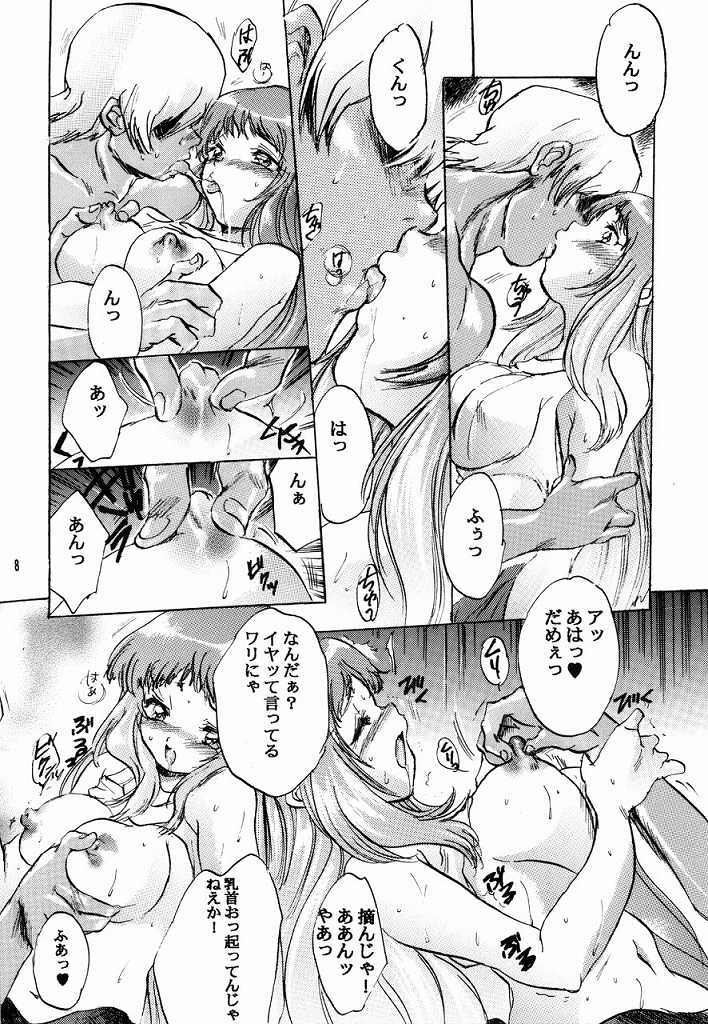 (C65) [Ogawaya (Ogawa Renji)] Nejireta Musume (Zone of the Enders) page 7 full