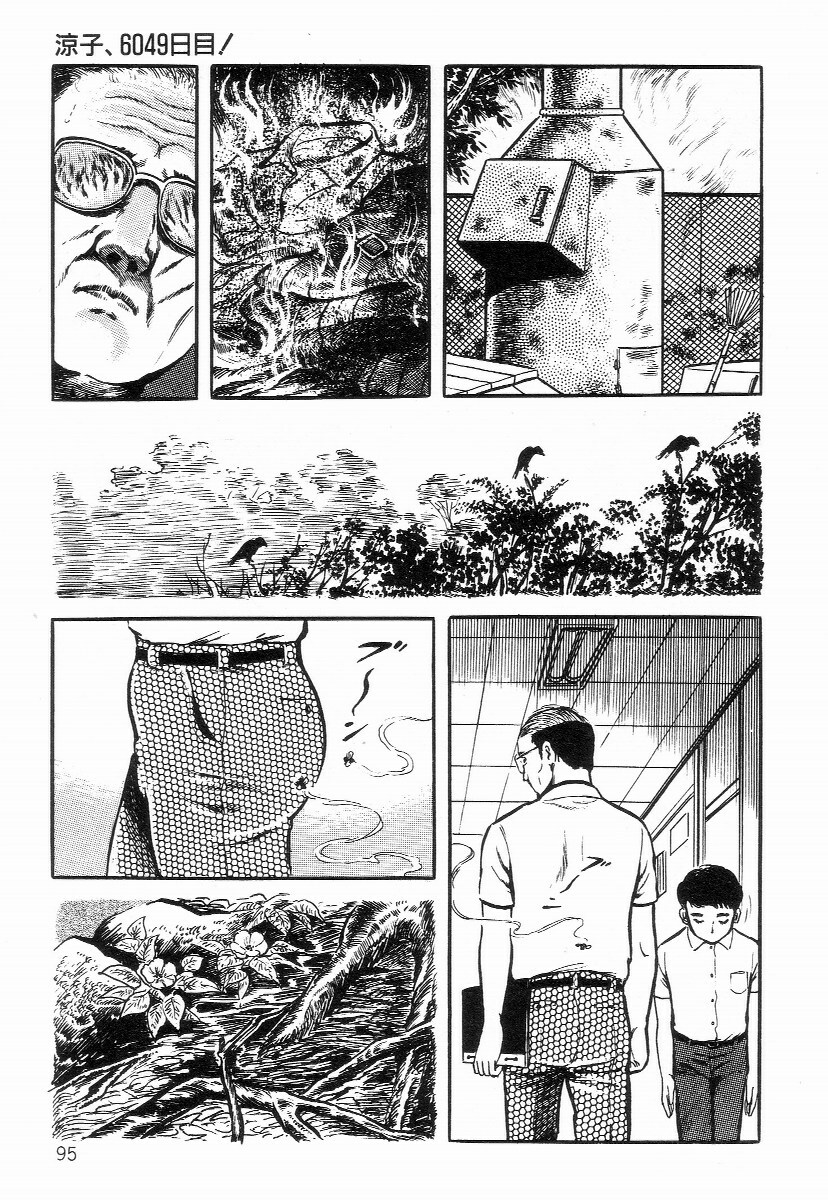 [Hayami Jun] Chimamire Tenshi page 103 full