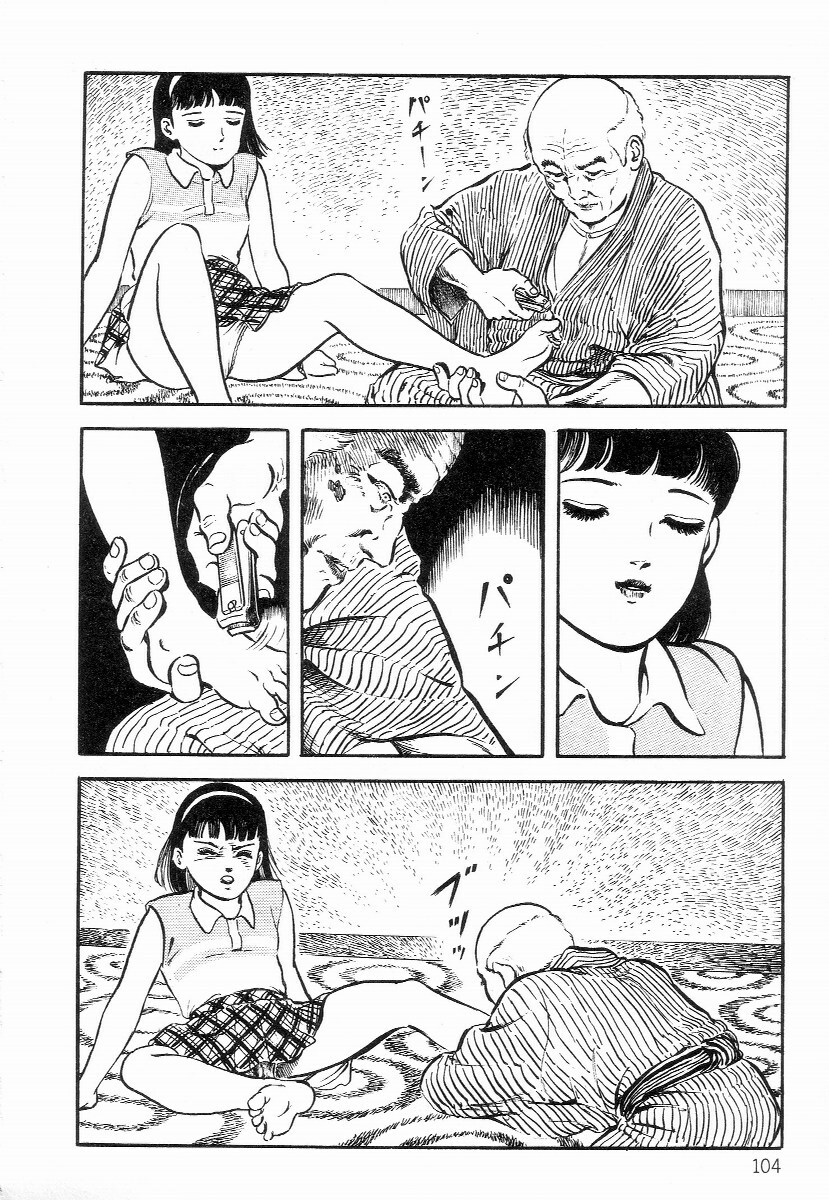 [Hayami Jun] Chimamire Tenshi page 112 full