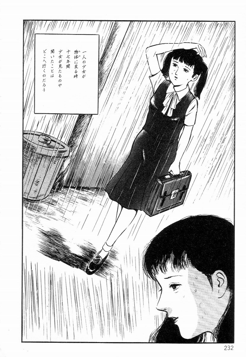 [Hayami Jun] Chimamire Tenshi page 240 full