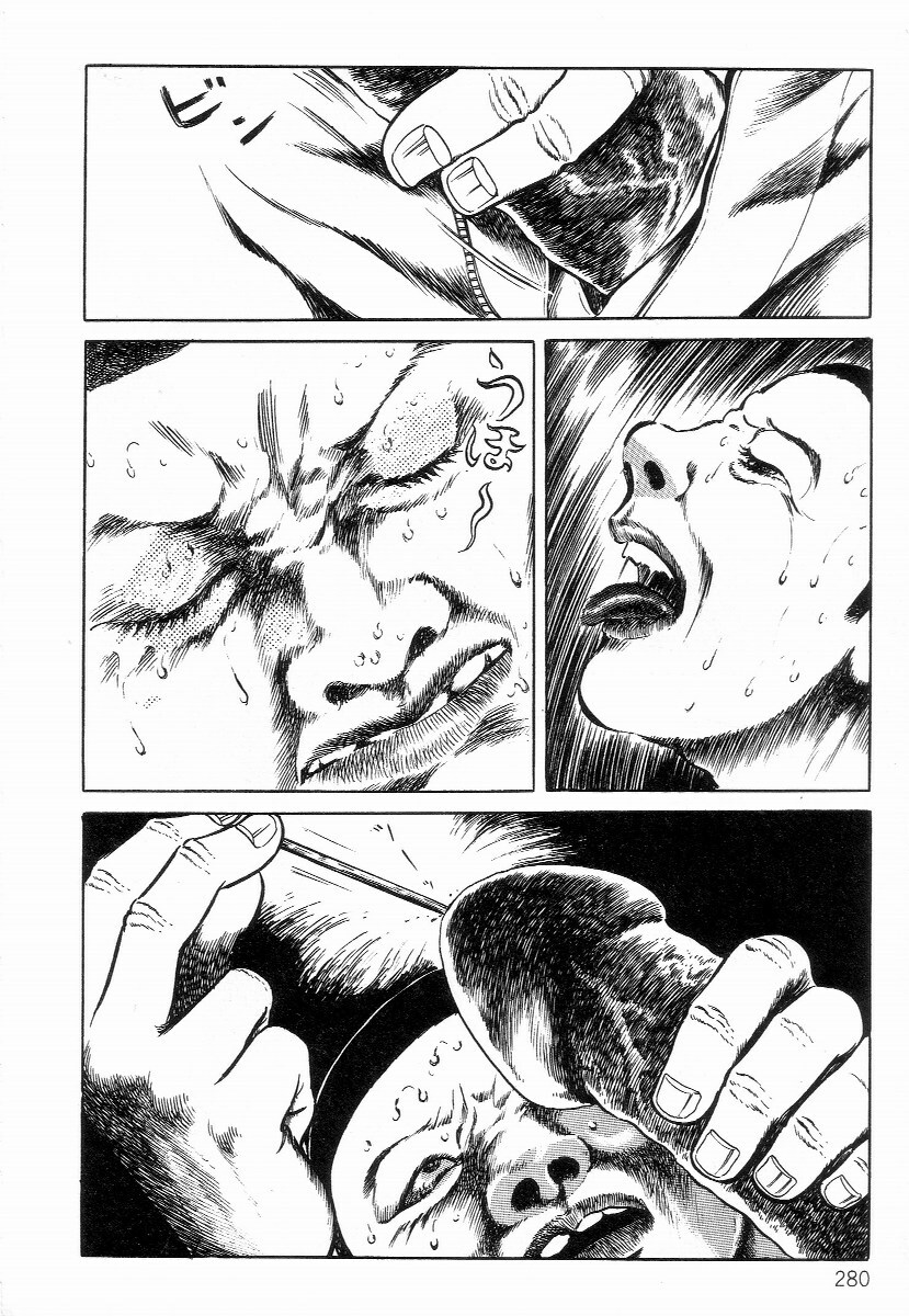 [Hayami Jun] Chimamire Tenshi page 288 full