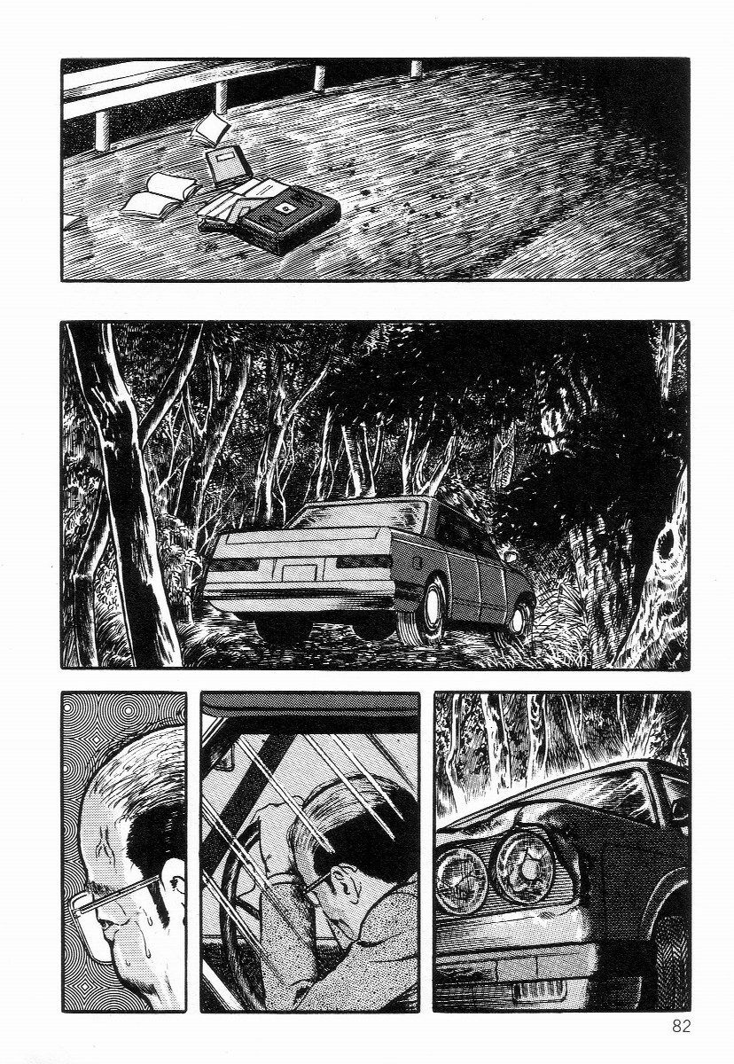 [Hayami Jun] Chimamire Tenshi page 90 full