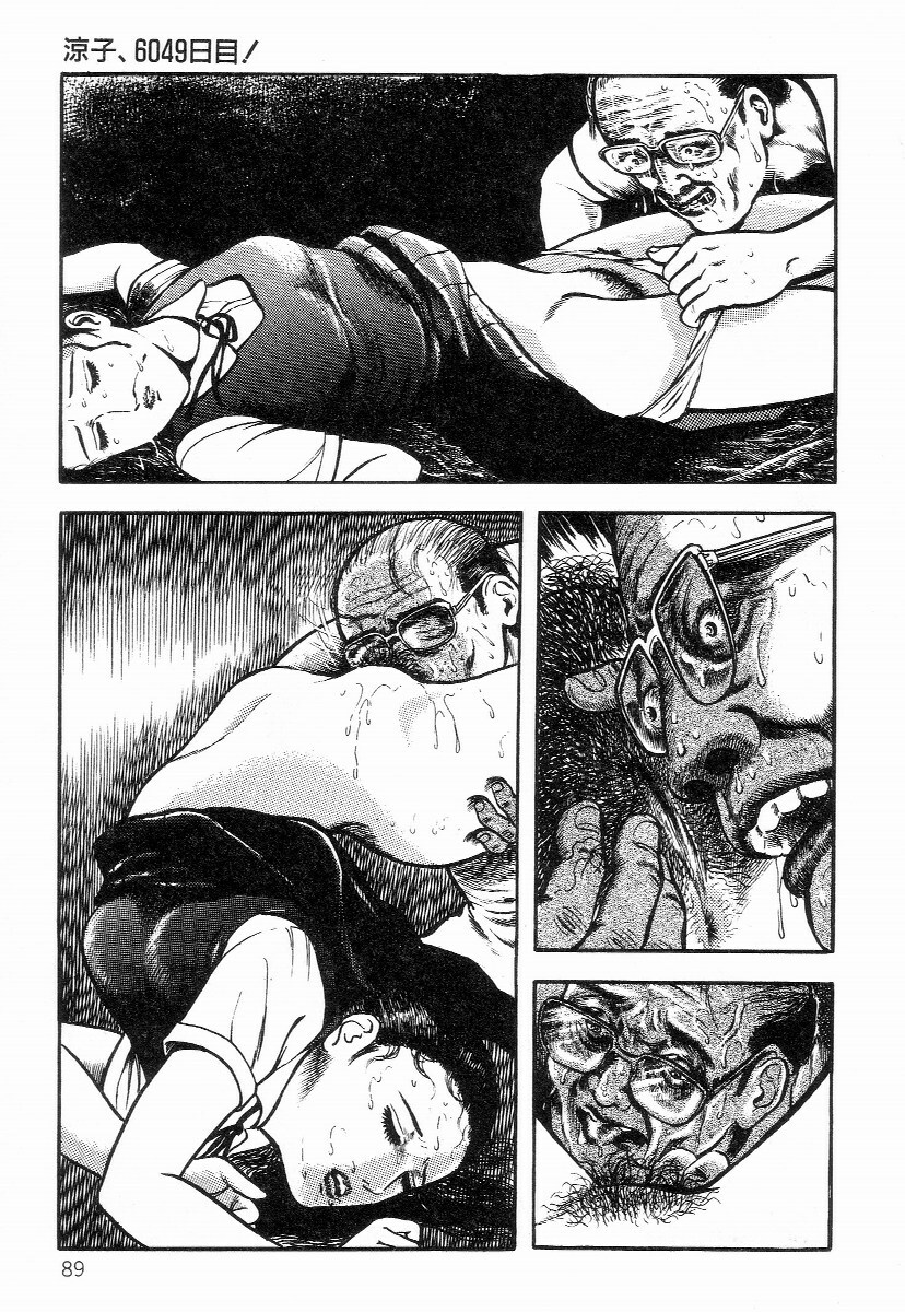 [Hayami Jun] Chimamire Tenshi page 97 full