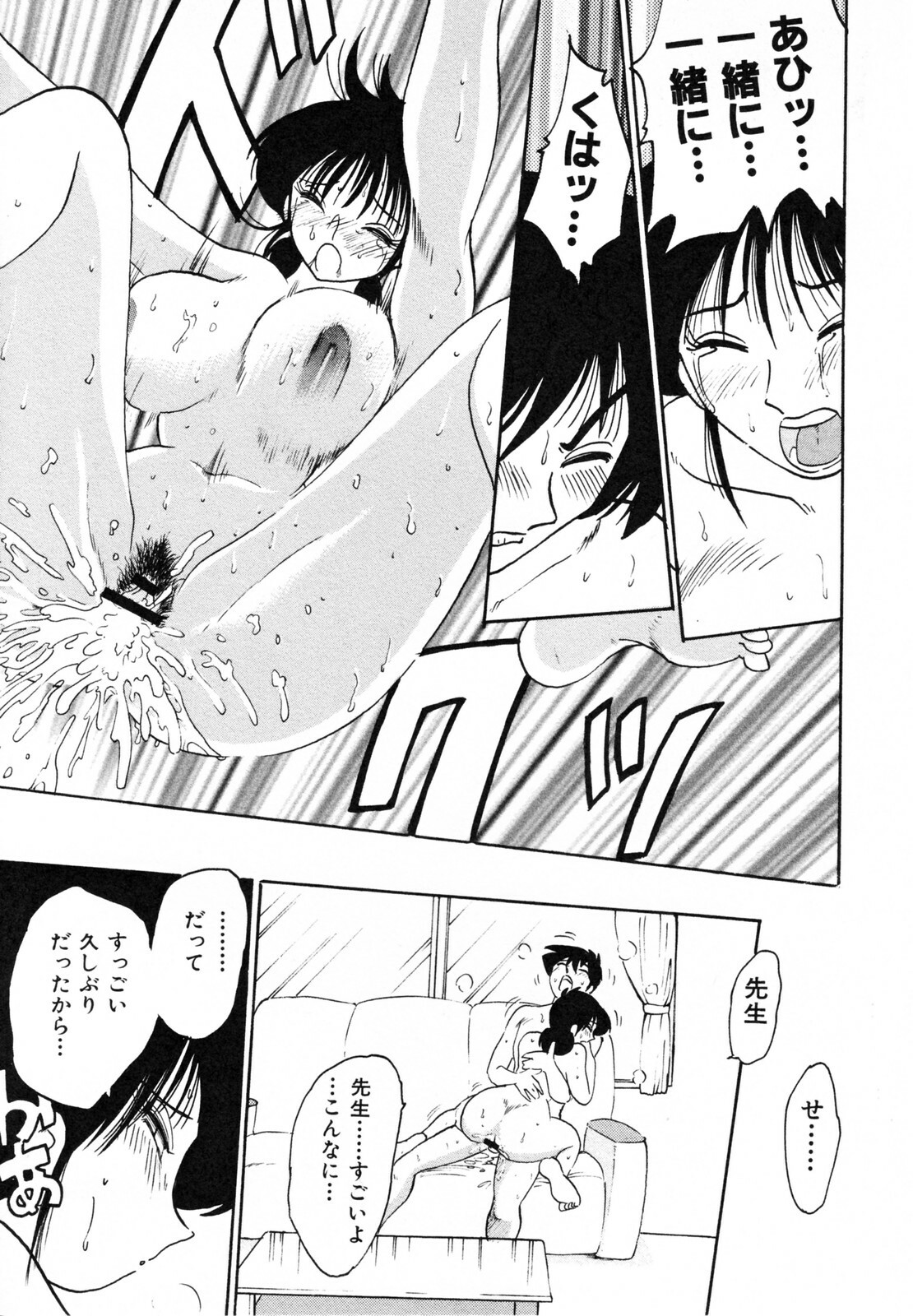 [TsuyaTsuya] Hisae Haitoku Nikki Kanzenban Jou page 183 full