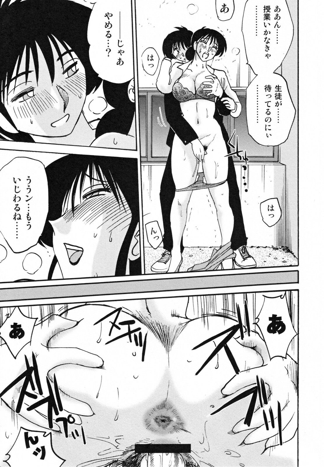 [TsuyaTsuya] Hisae Haitoku Nikki Kanzenban Jou page 49 full