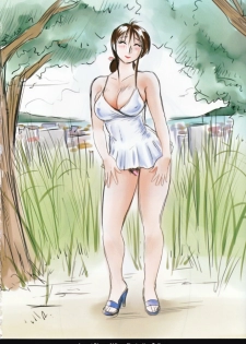 [TsuyaTsuya] Hisae Haitoku Nikki Kanzenban Jou - page 22