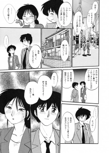 [TsuyaTsuya] Hisae Haitoku Nikki Kanzenban Jou - page 41