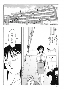 [TsuyaTsuya] Hisae Haitoku Nikki Kanzenban Jou - page 44