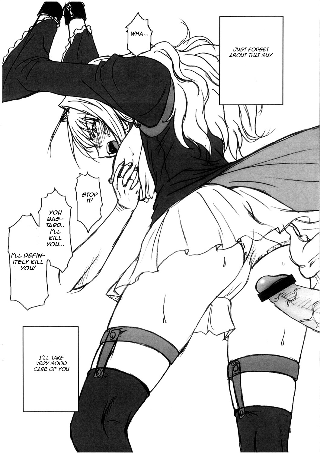 (SC41) [Oretachi Misnon Ikka (Misnon the Great)] Tsukiumi Hon (Sekirei) [English] {rookie84} page 3 full